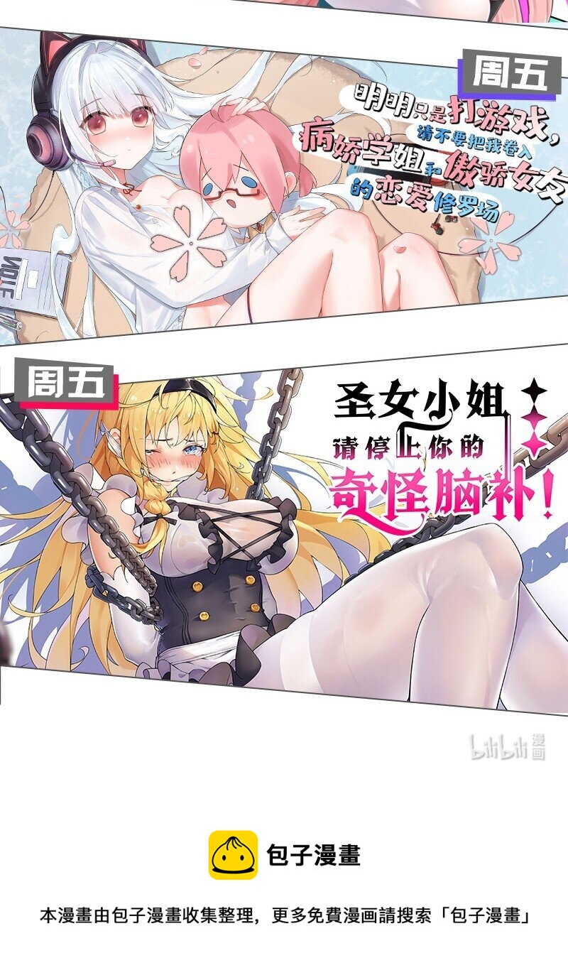 14 无论什么，都放马过来！46
