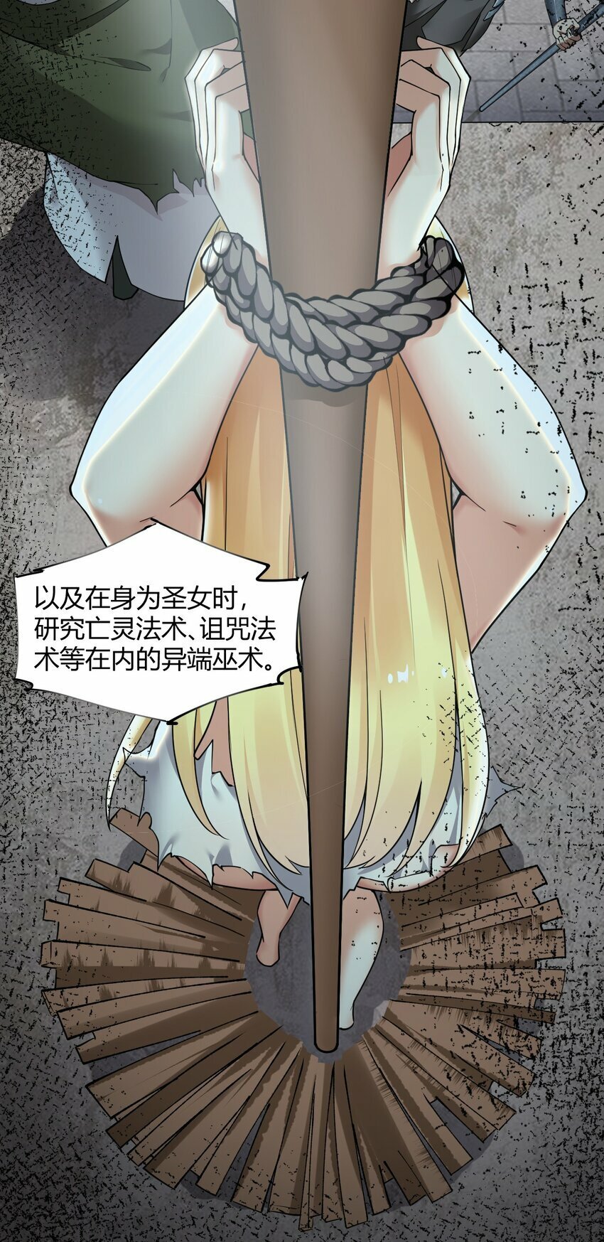 44 神化前兆？！！20