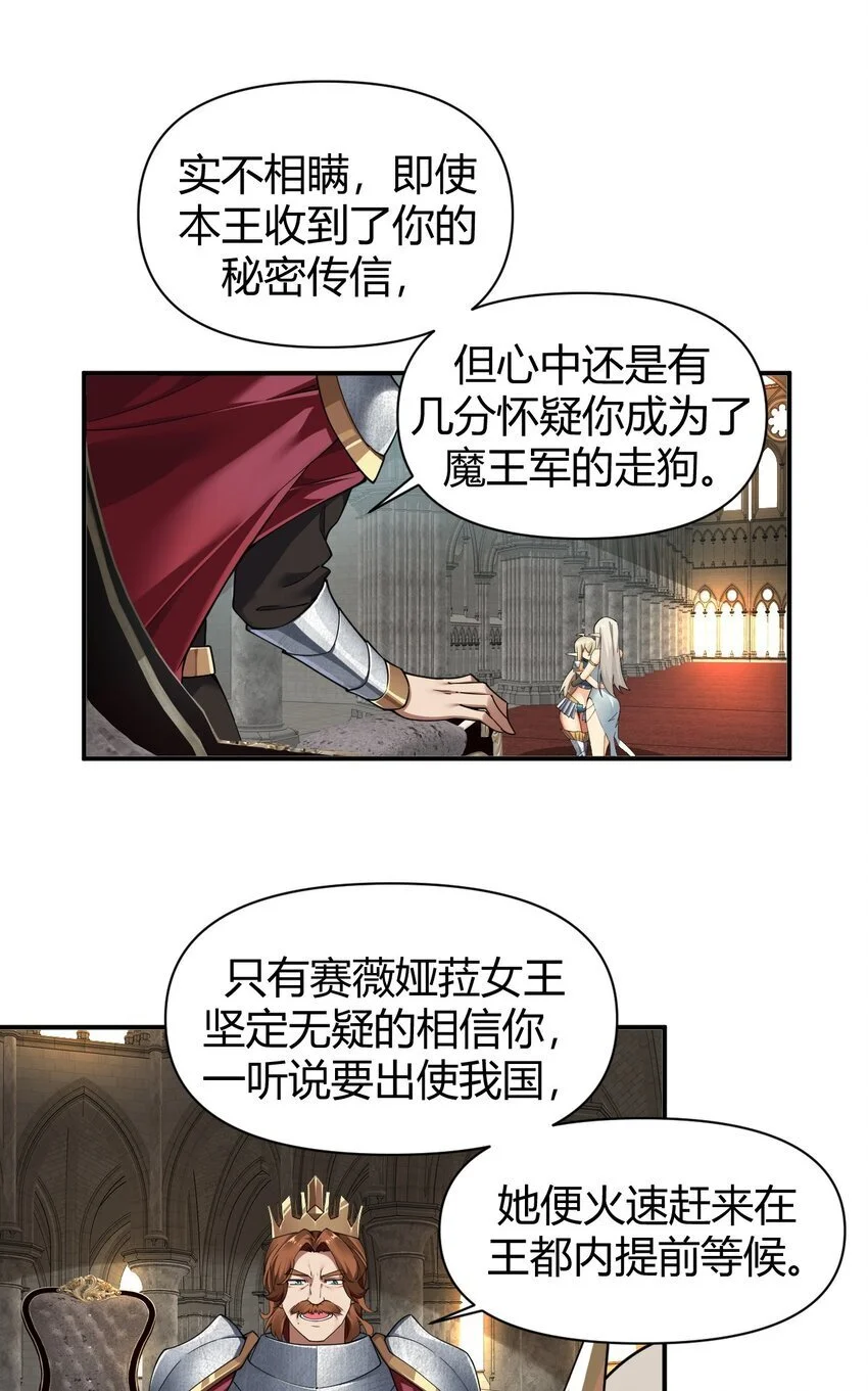 60 超级姐控的妹妹25