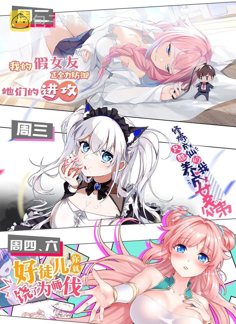 9 混蛋！绑的也太紧了43