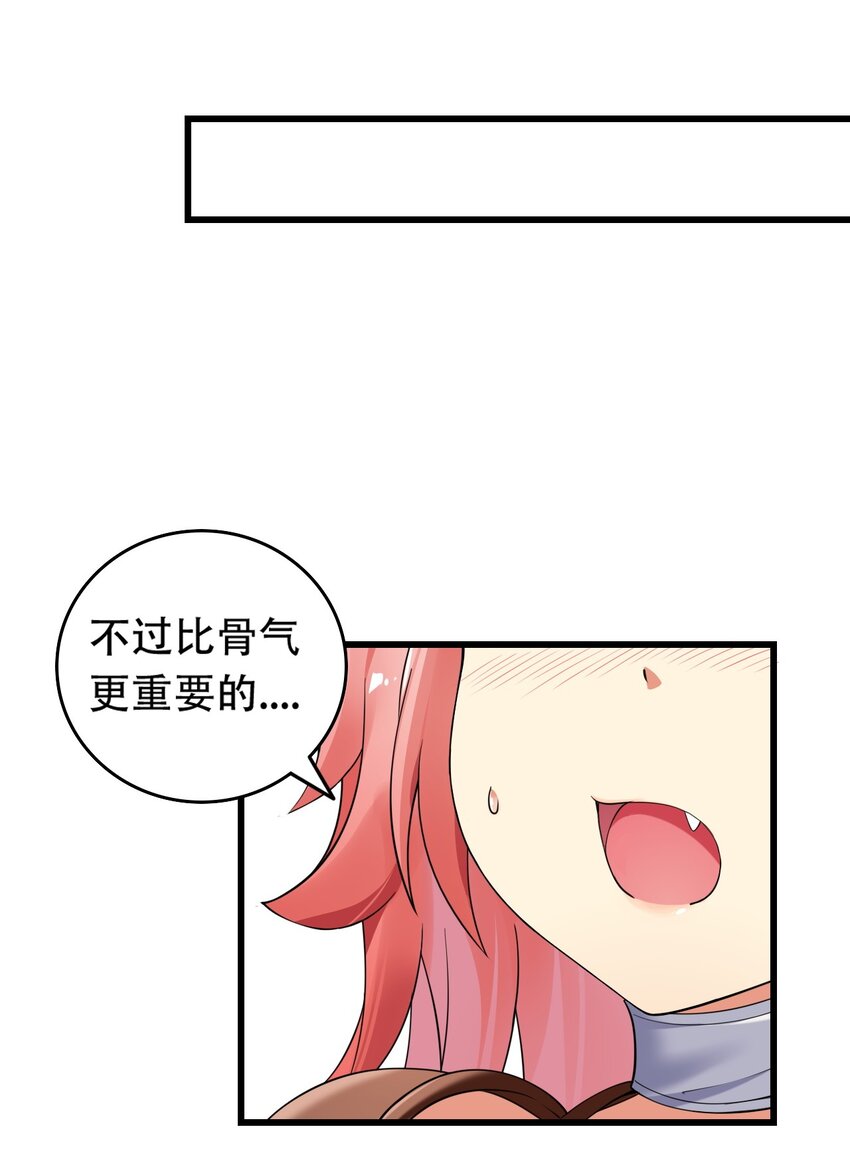 10 但是，他给的实在是太多了！10