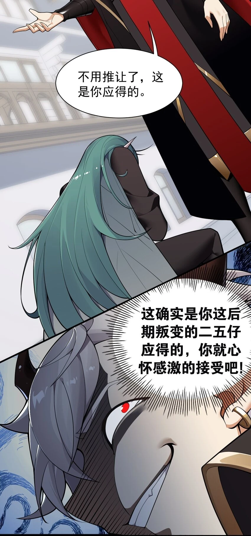 23 说好的逃跑,怎么会变成这样啊?!13