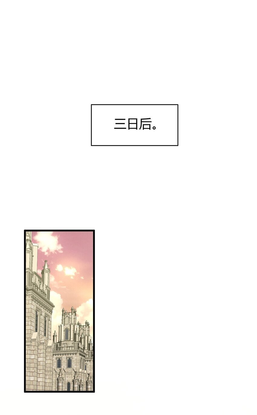 54 该怎么让他心服口服呢~2