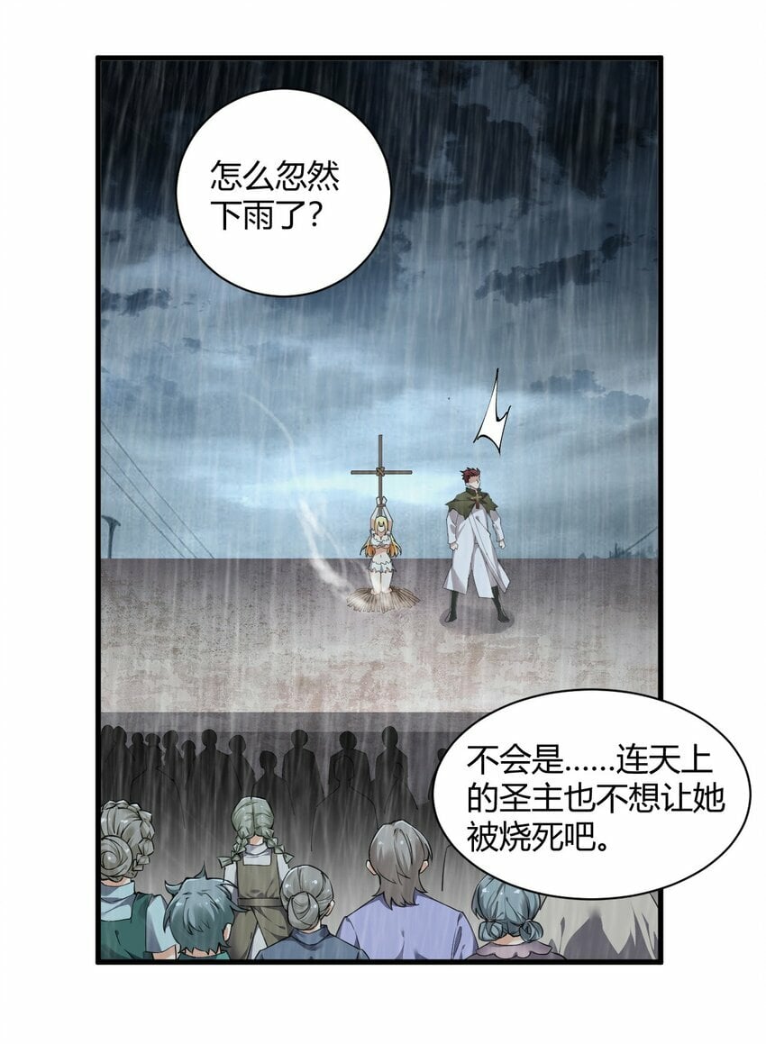 44 神化前兆？！！29