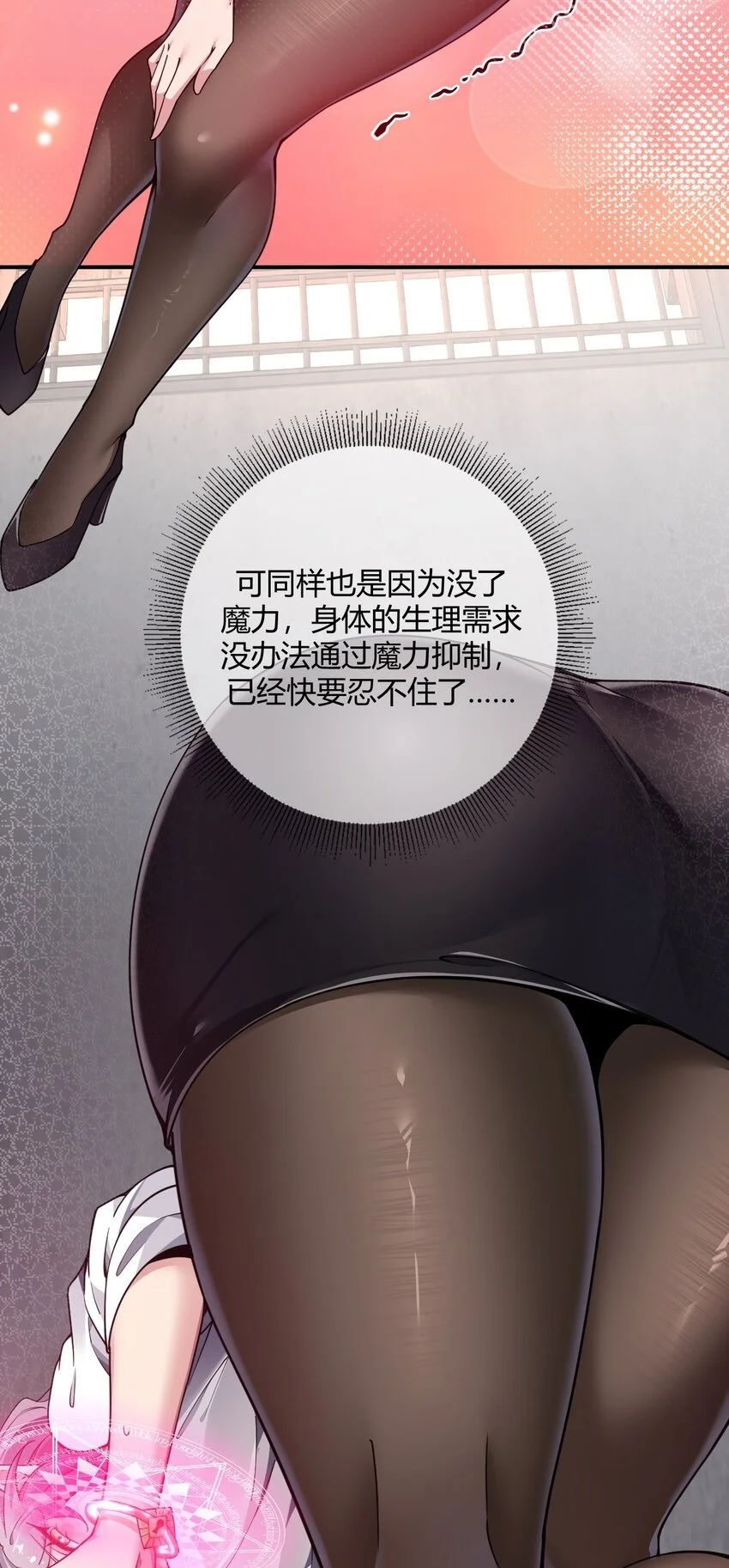 58 忍不住了…好想…那个49