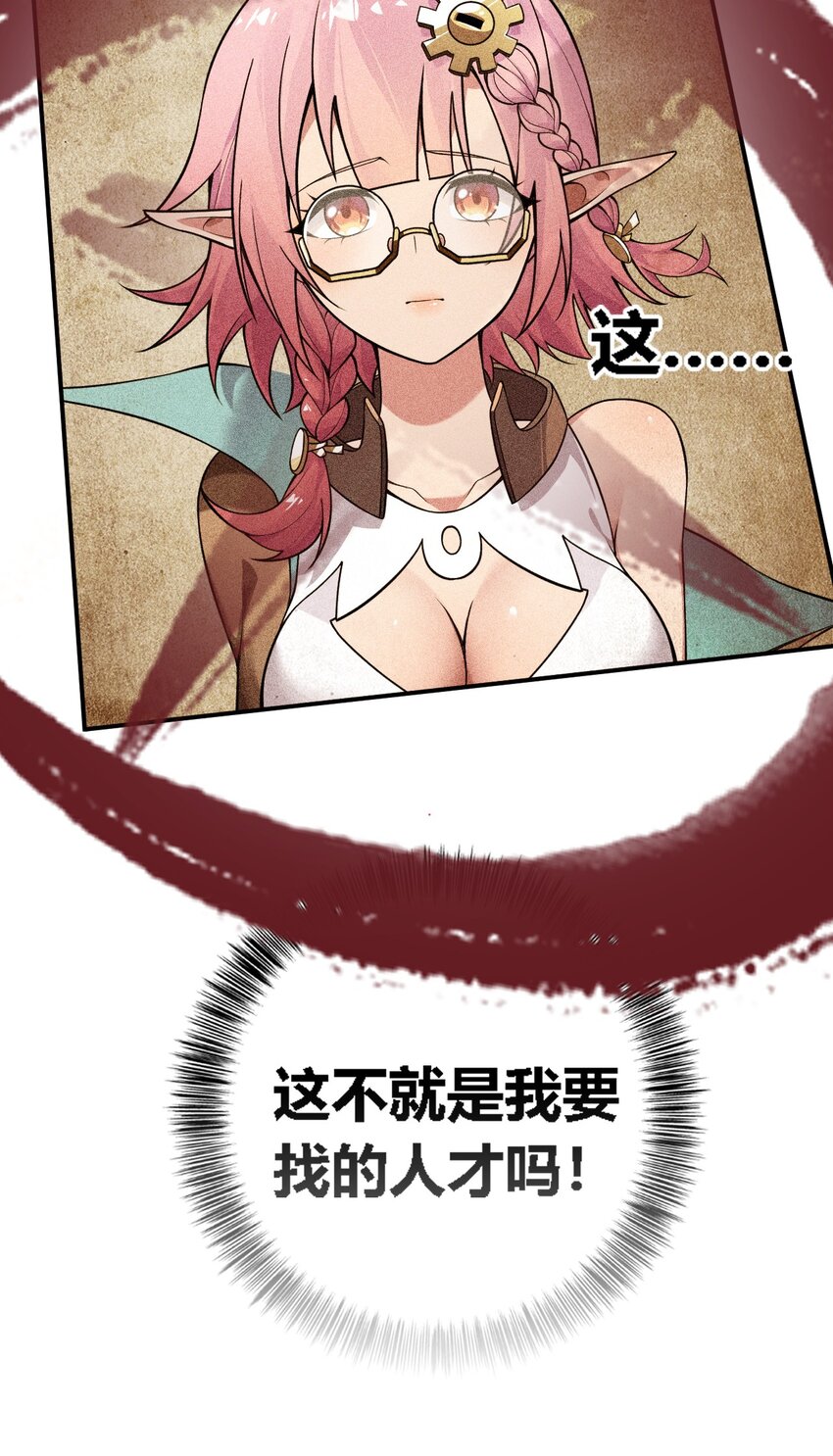 17 好久没那个…实在焦躁难耐呢~29