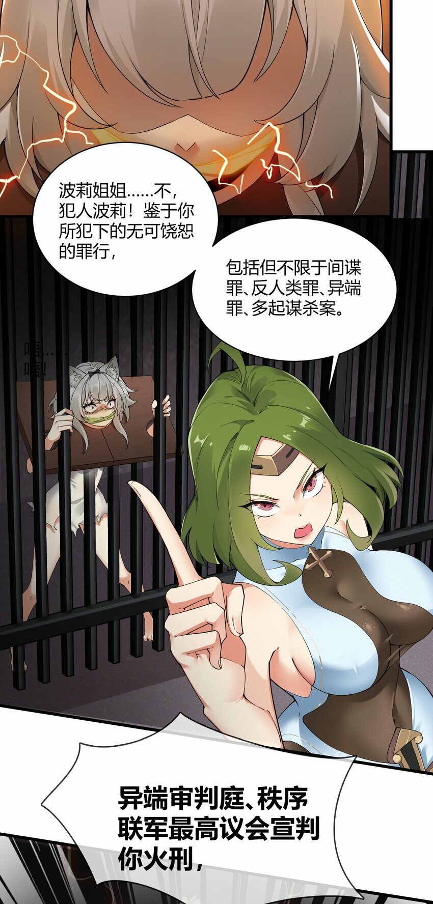 43 本王真是感动的哭了！16