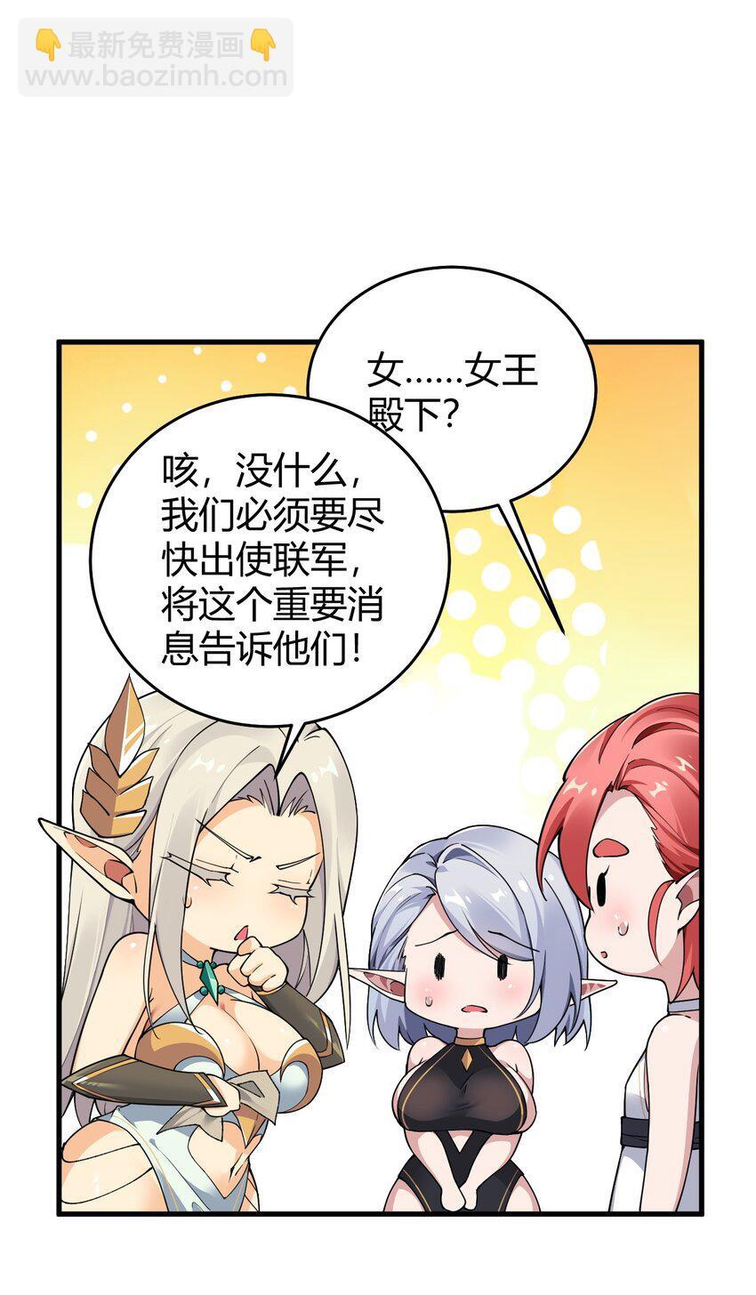 53 该死！这男人竟如此优秀！25
