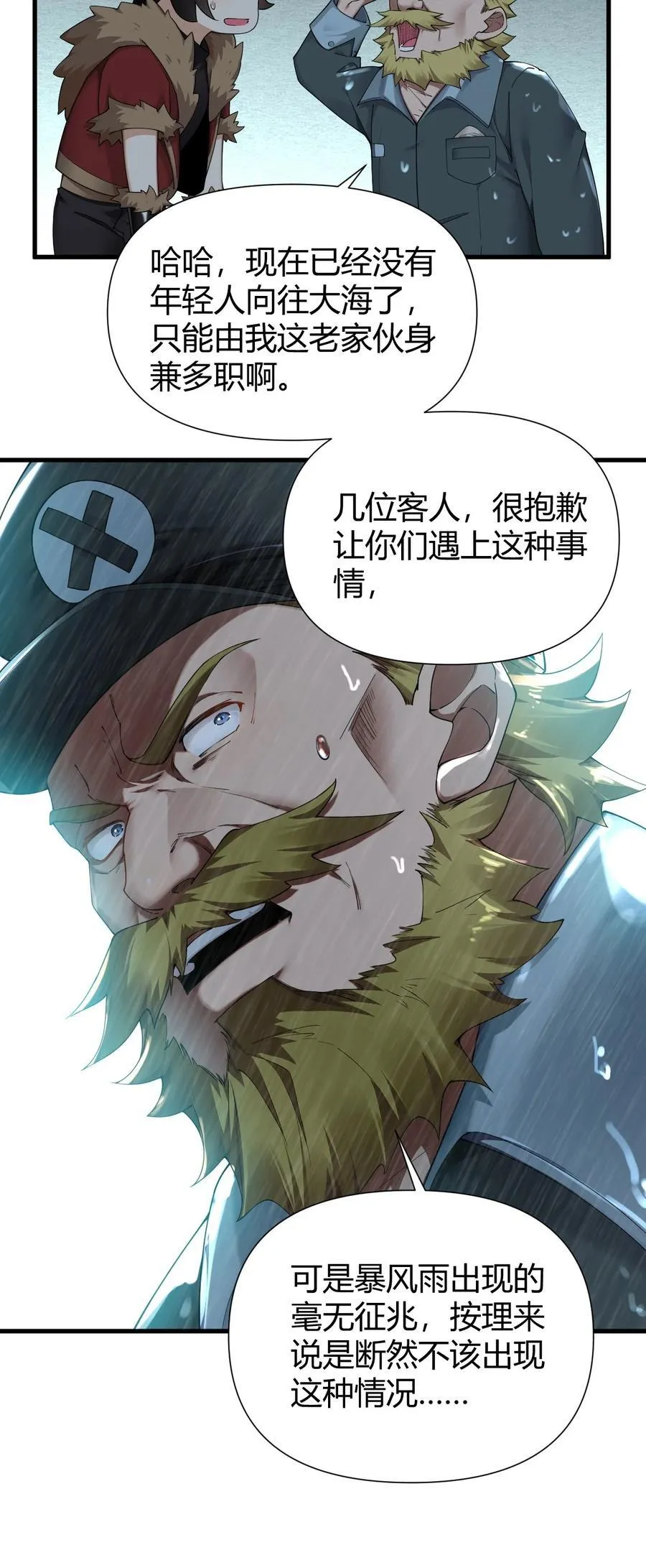 72 被插入的话，整个人都会沦为快乐的奴隶!25