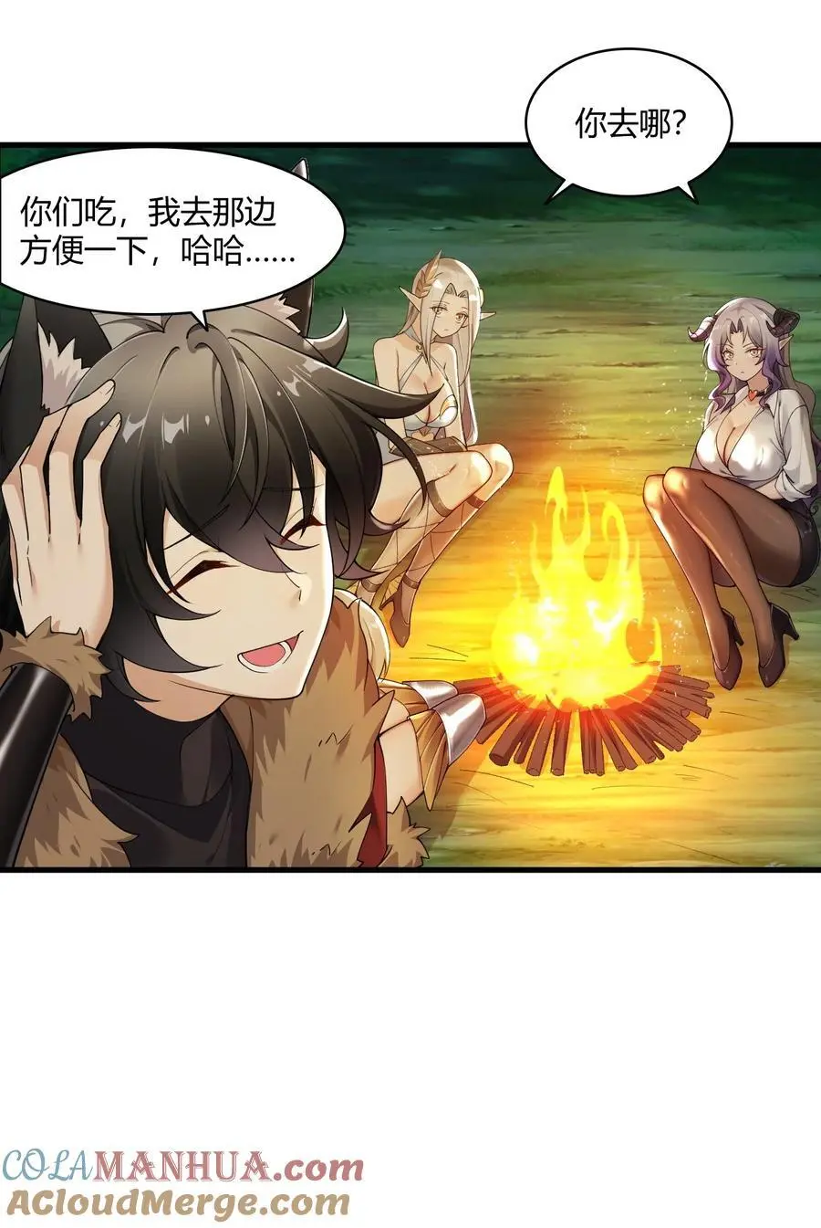 66 这食物…有那么简单？12
