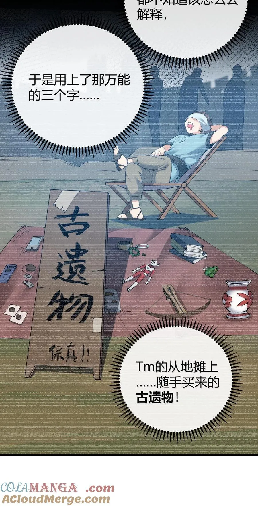 83 你这样下去审核不会坐视不理的啊喂！32