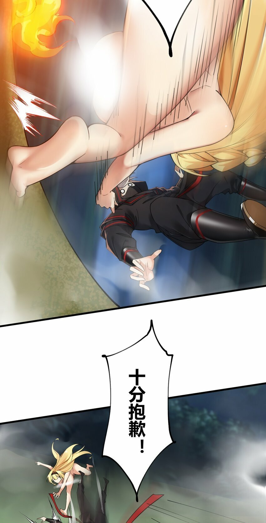 39 你…先把衣服穿上比较好…26
