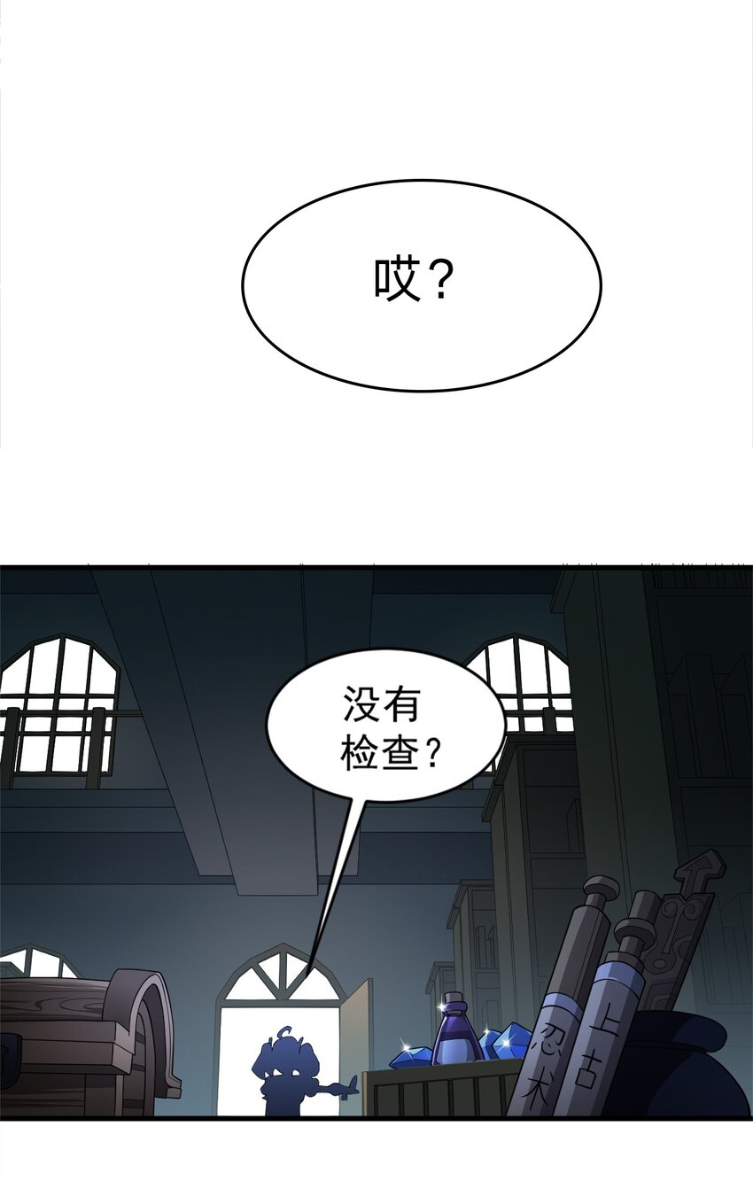 14 无论什么，都放马过来！24