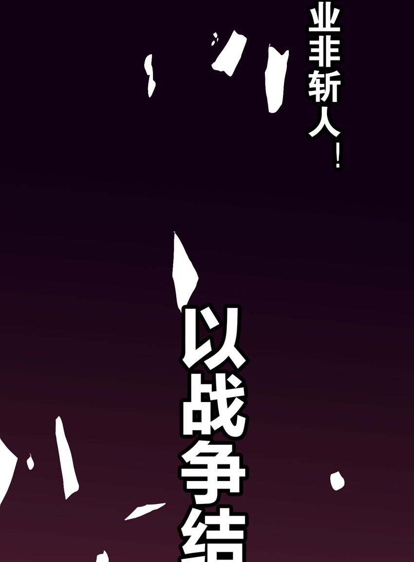 18 帝君大人的温柔…我都明白了！40