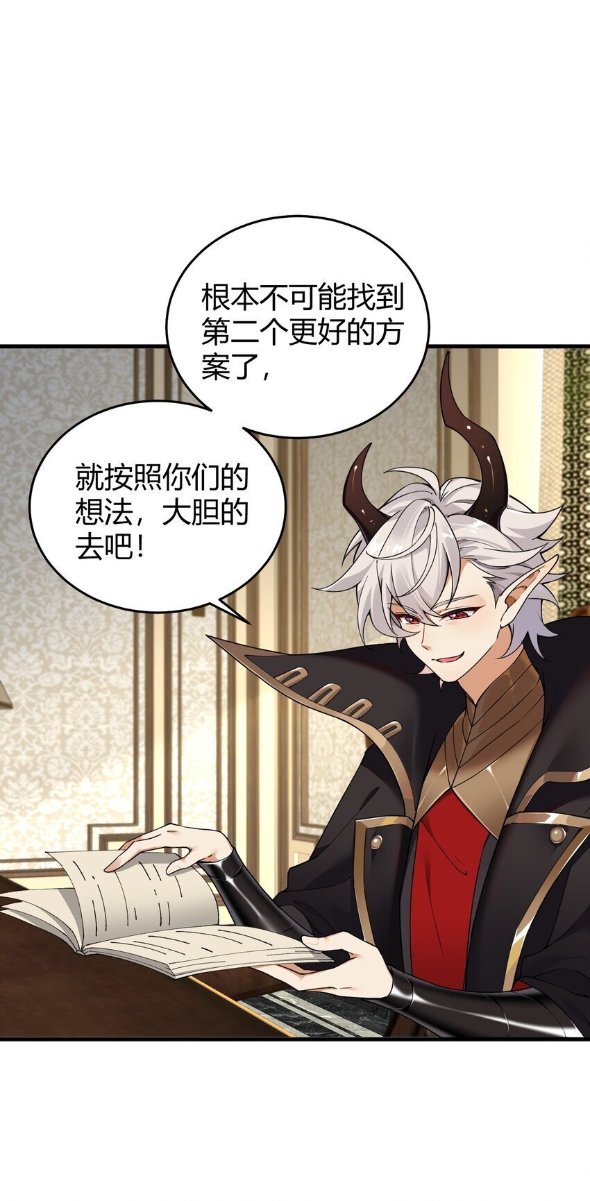 54 该怎么让他心服口服呢~28