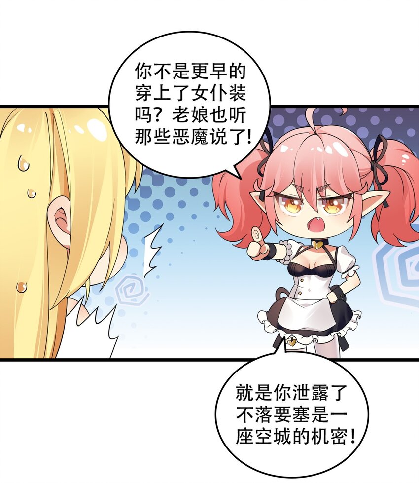 10 但是，他给的实在是太多了！30