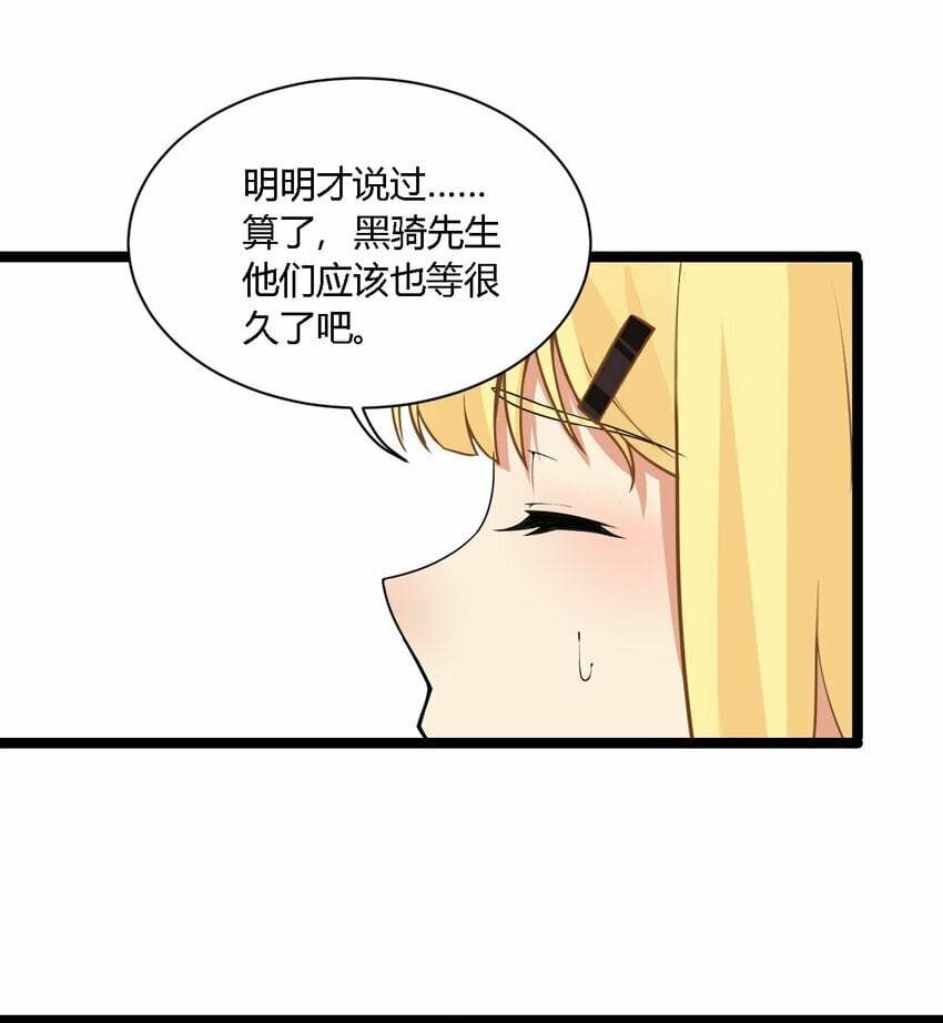 33 你不是奴隶，是朋友哦29