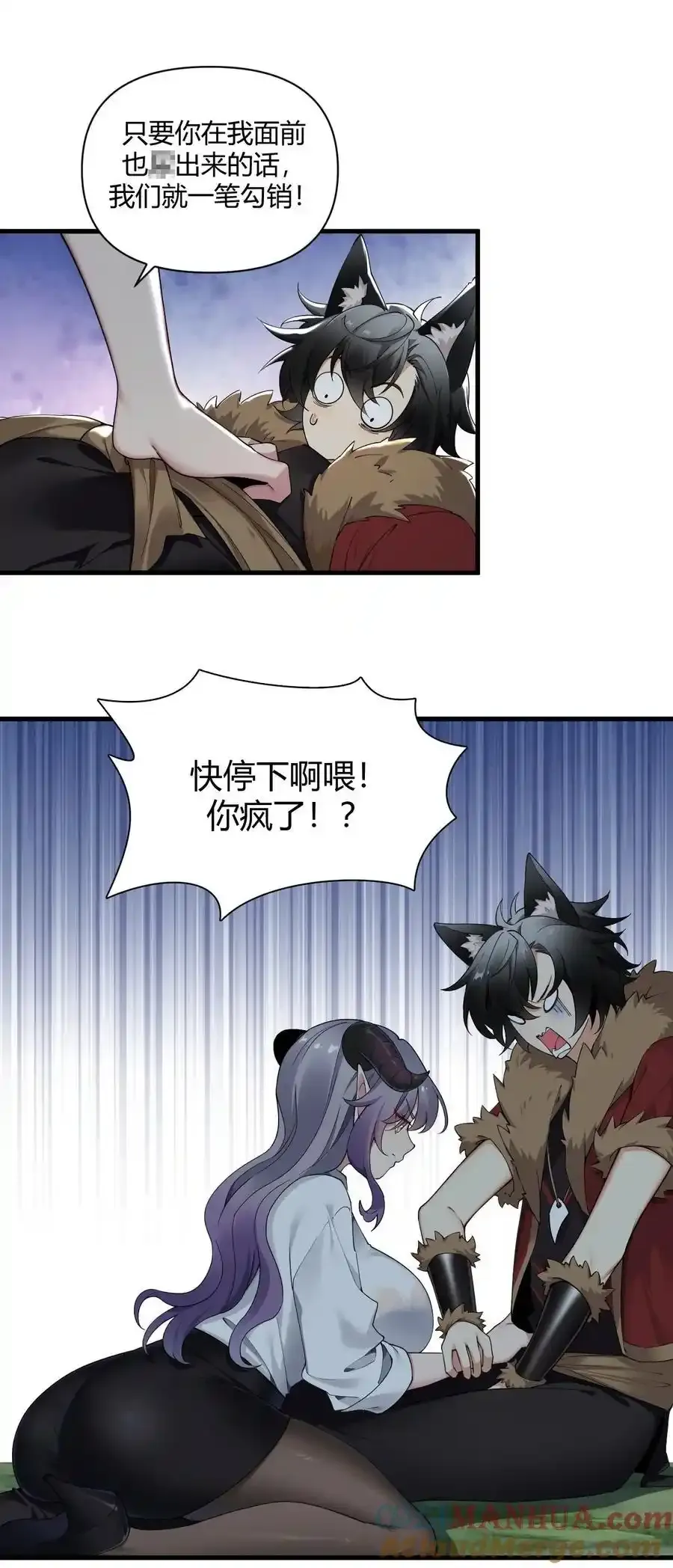 68 这种过不了审的事根本不可以吧！4