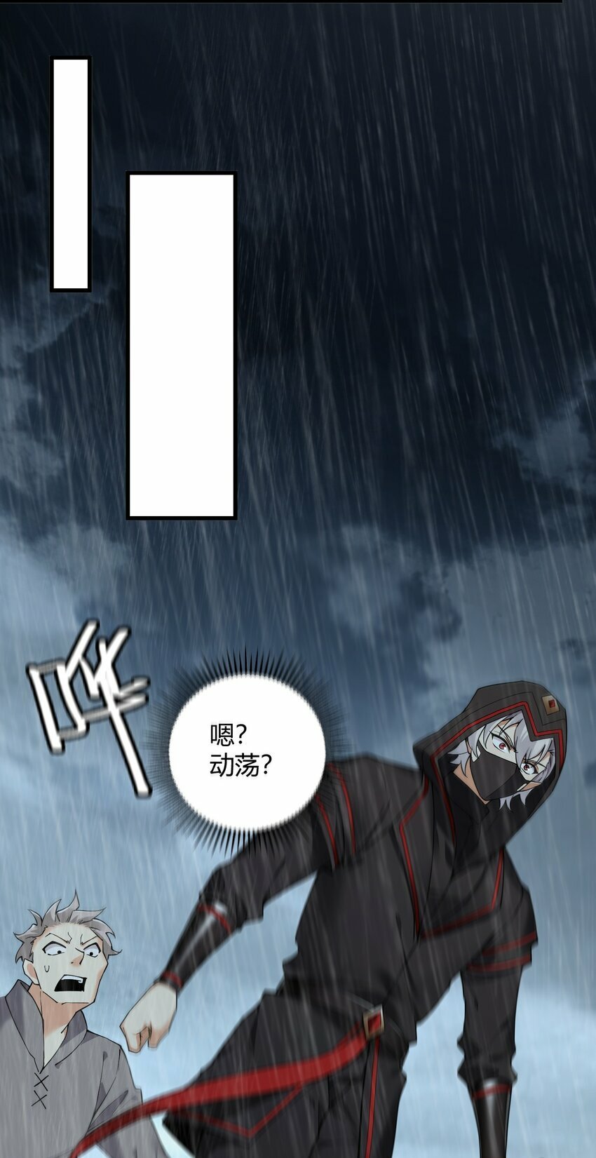 45 堕落天使0