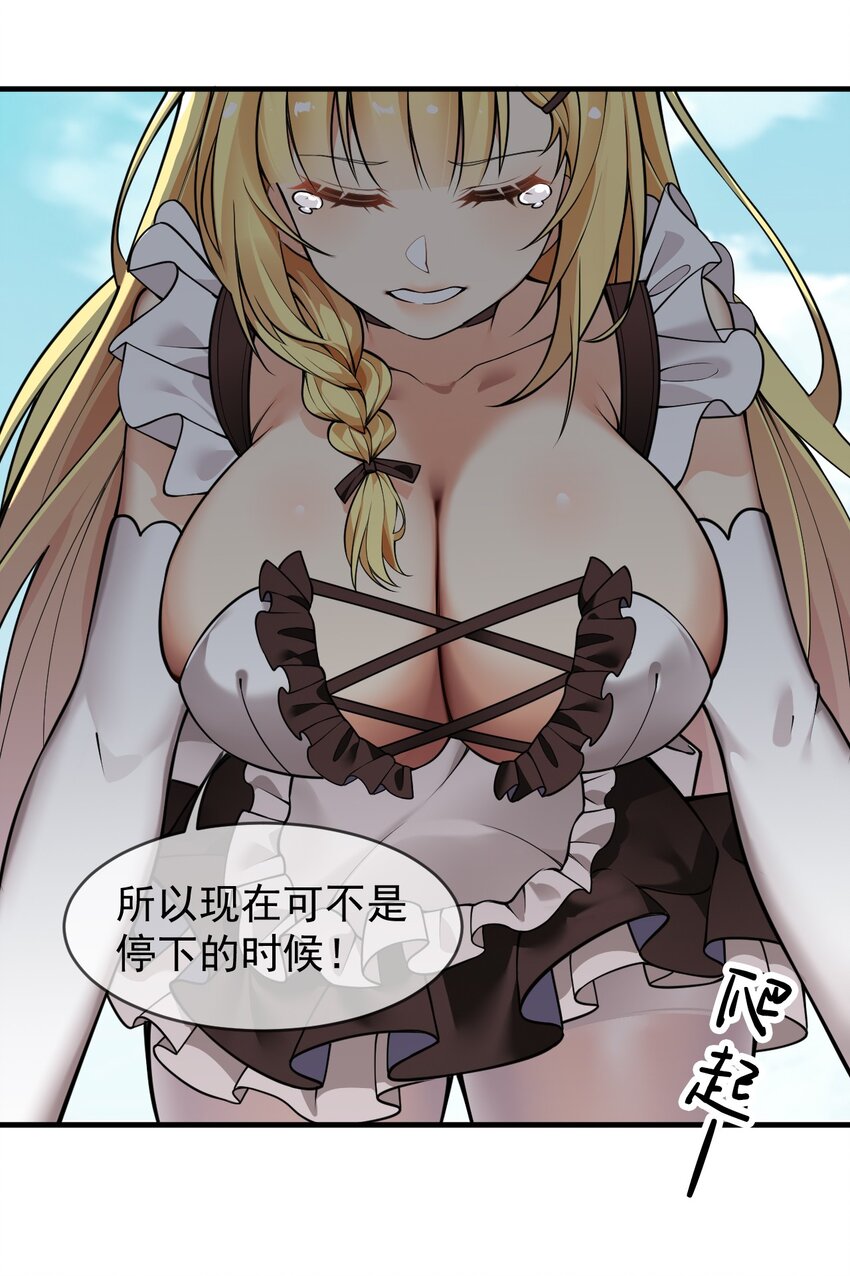 20 简称，机枪！42