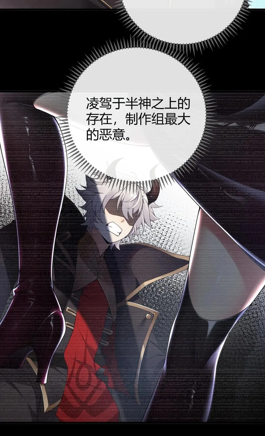 77 将魔王娘化…受尽屈辱！31