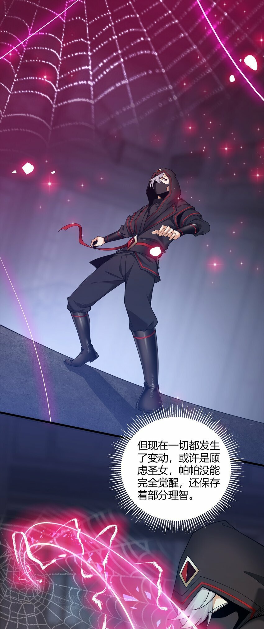 36 圣域展开！21