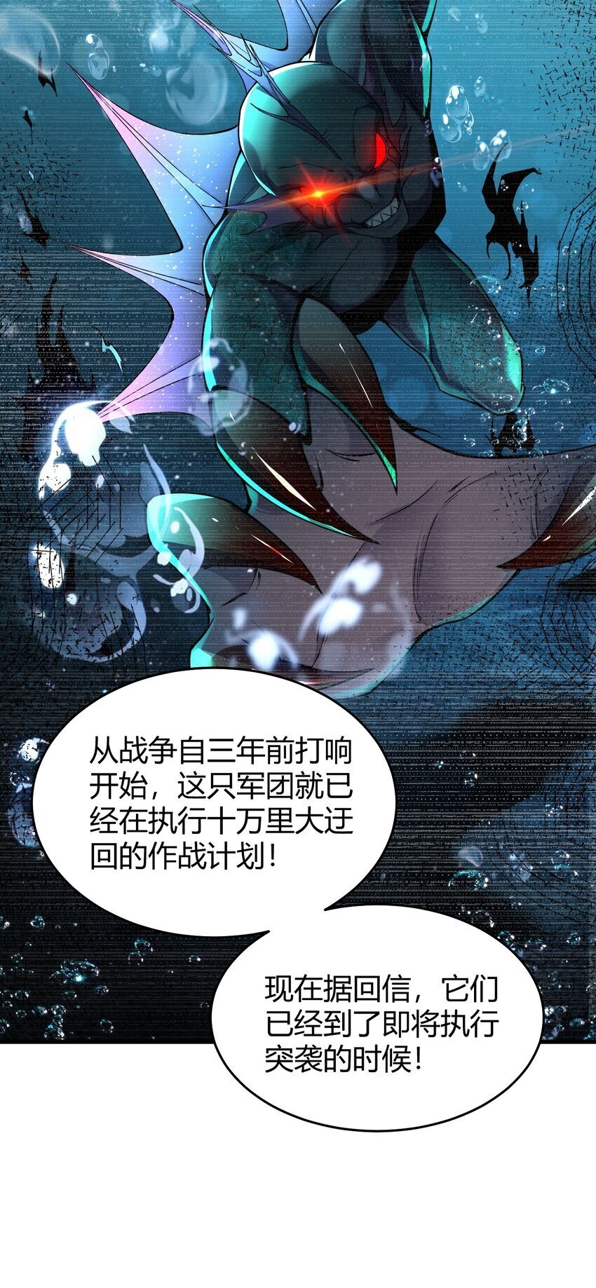 53 该死！这男人竟如此优秀！19