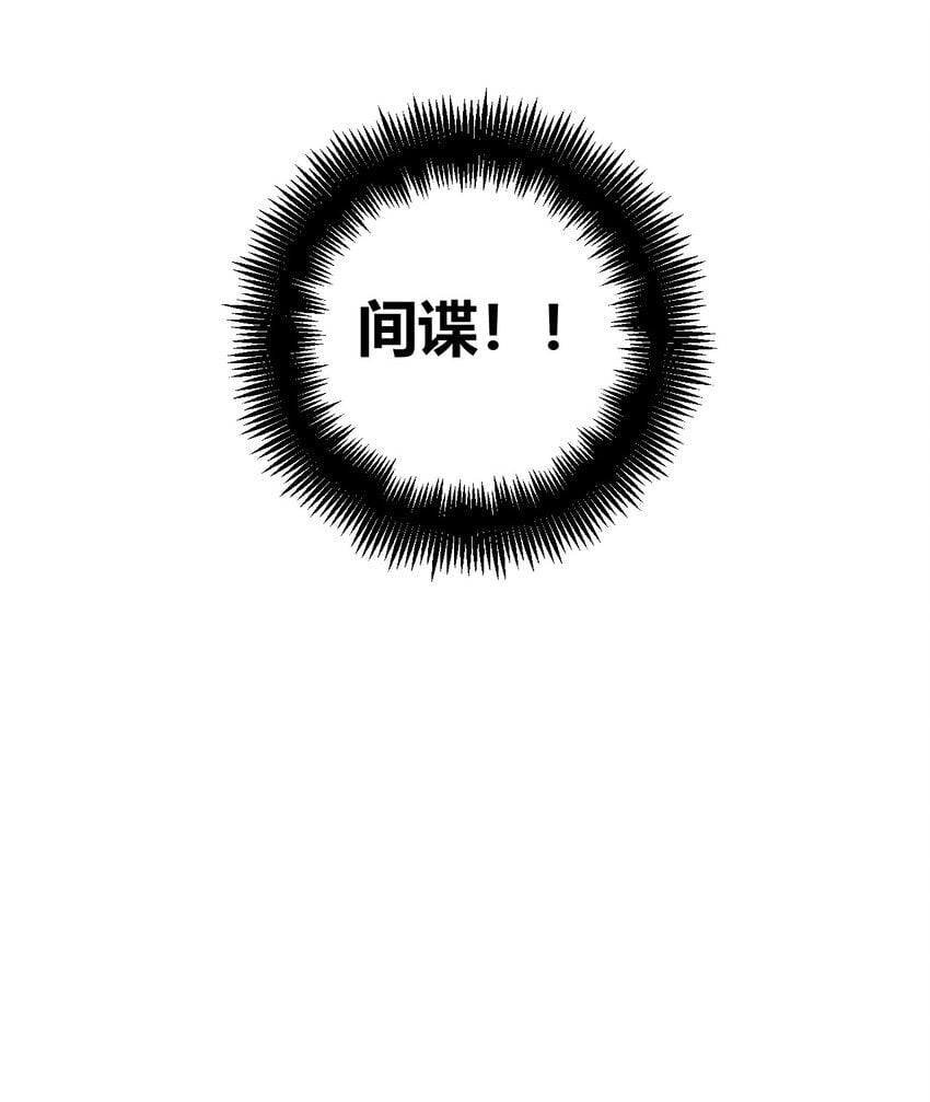 53 该死！这男人竟如此优秀！40