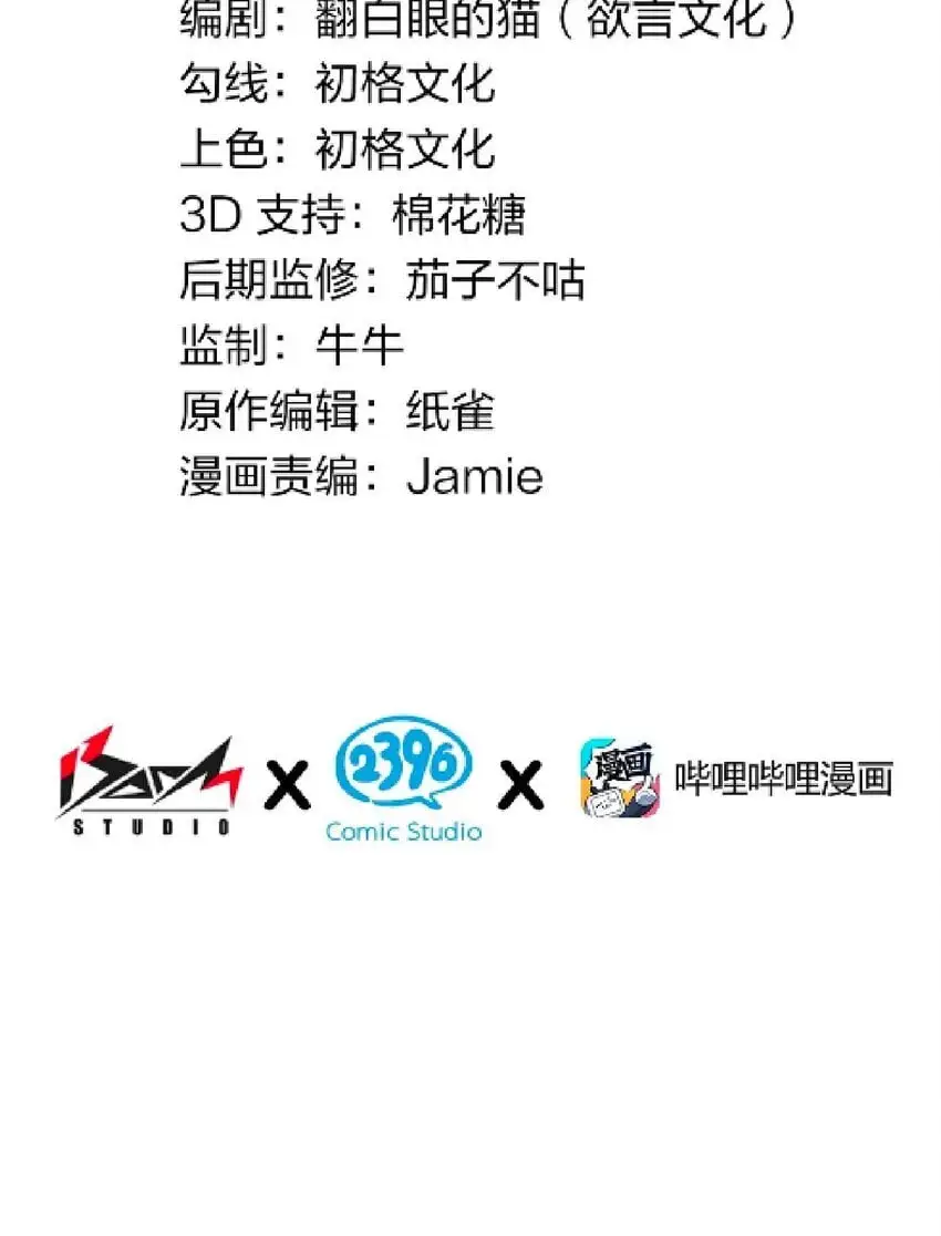 56 这就是所谓的快感吗？！7