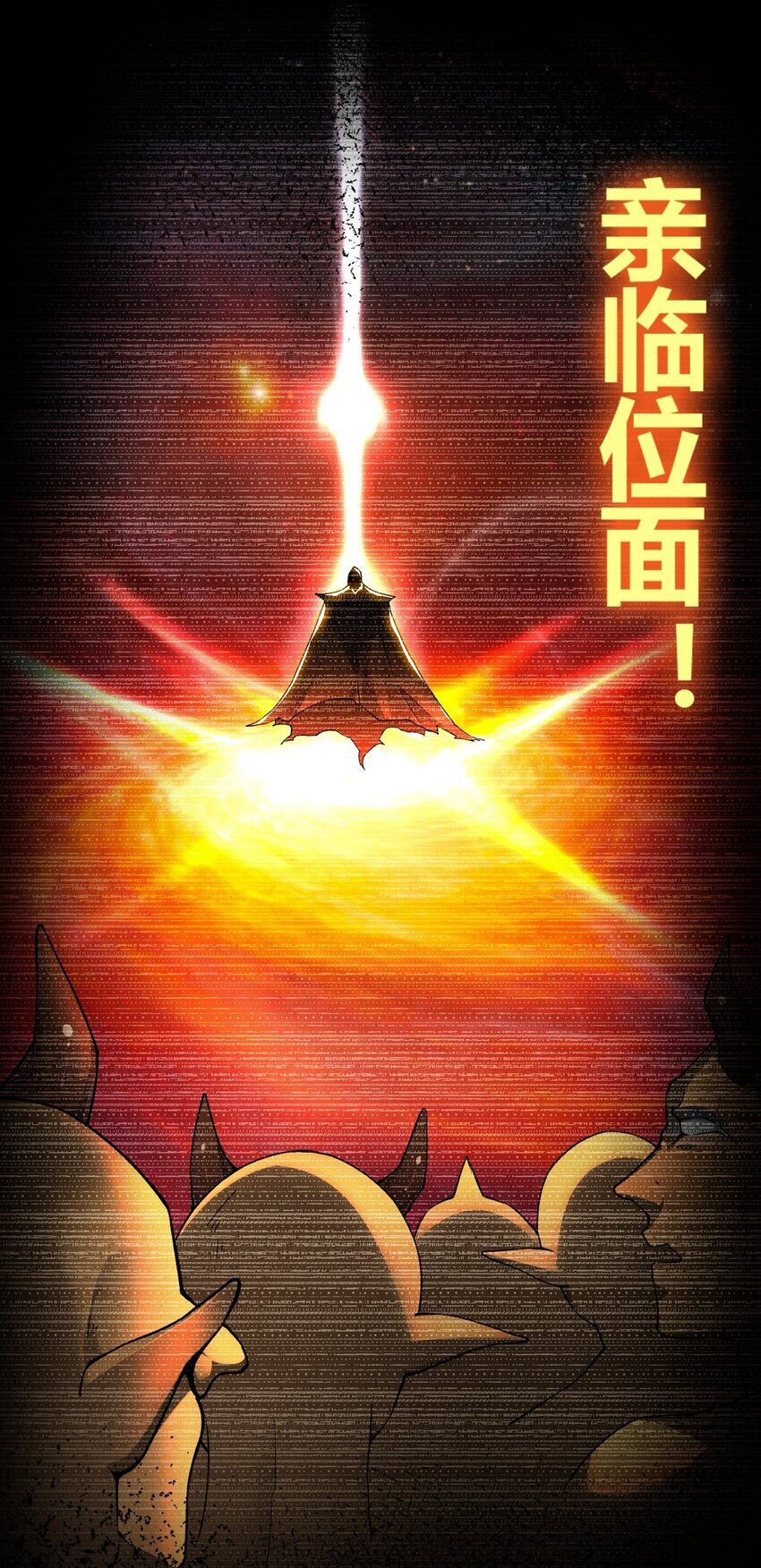48 用力…抱我！6