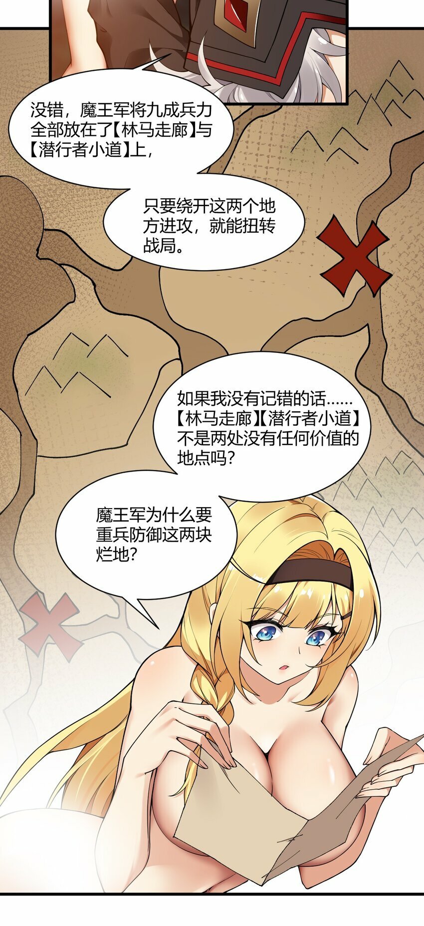 39 你…先把衣服穿上比较好…30