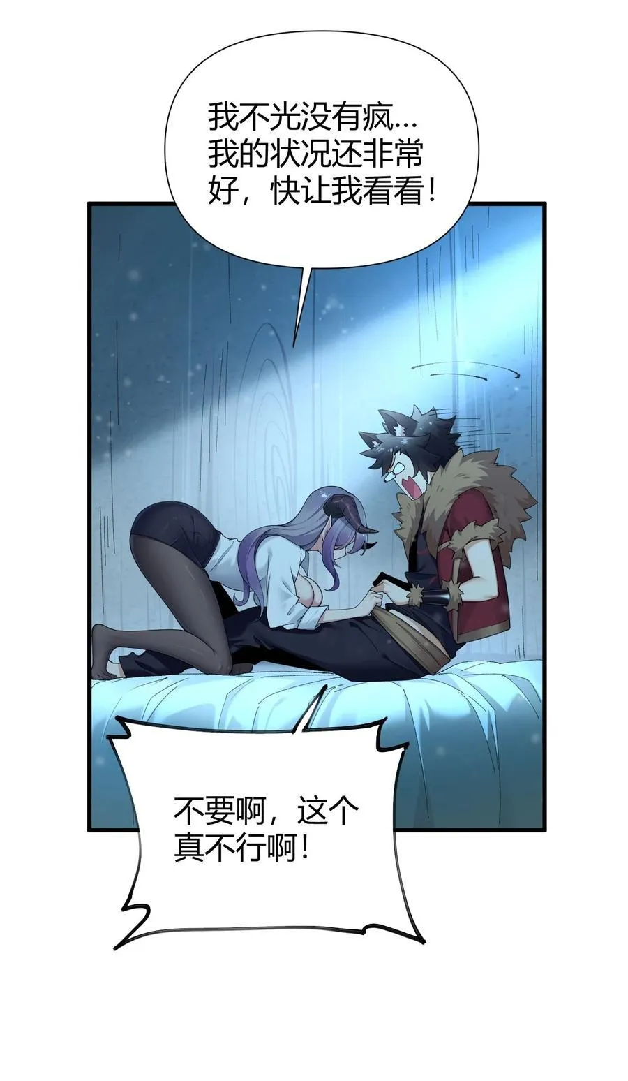 71 继续上次没做完的事吧~35