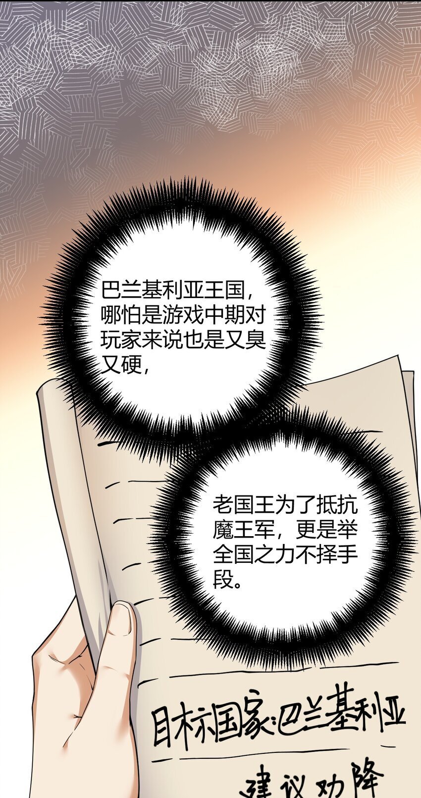 54 该怎么让他心服口服呢~26
