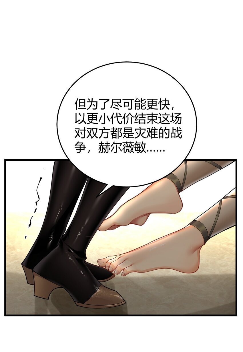 50 好想把他踩在脚下啊~~~~20