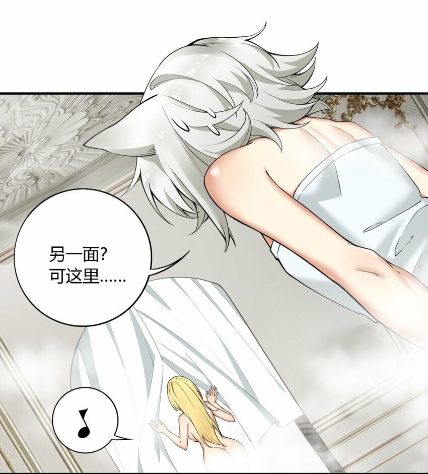 32 史莱姆入侵？！24