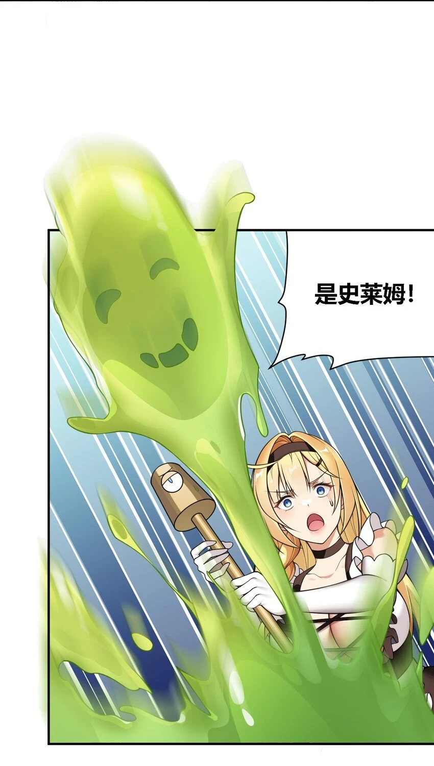 24 逃跑…大失败！12