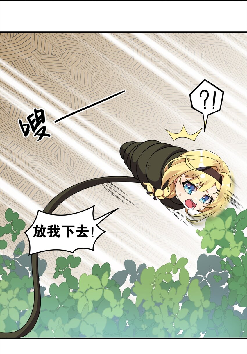12 …连植物都这么变态吗？！25