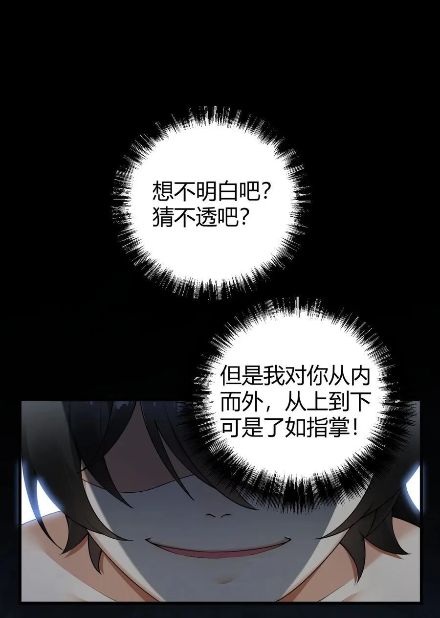 82 你们到底发生什么会脱成这样子啊！11