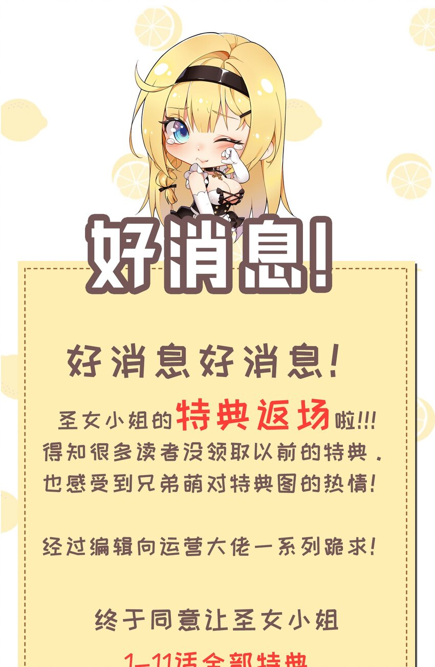 18 帝君大人的温柔…我都明白了！53