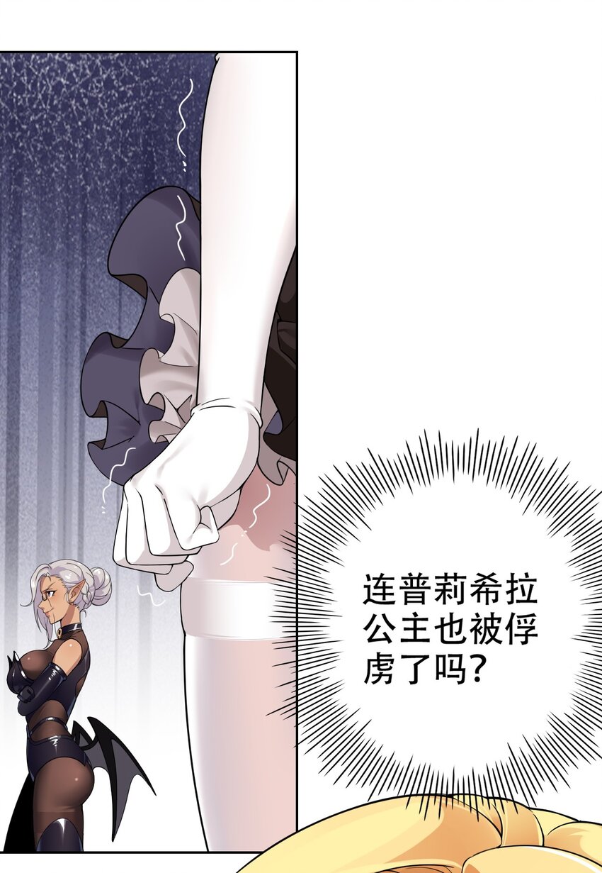 9 混蛋！绑的也太紧了9