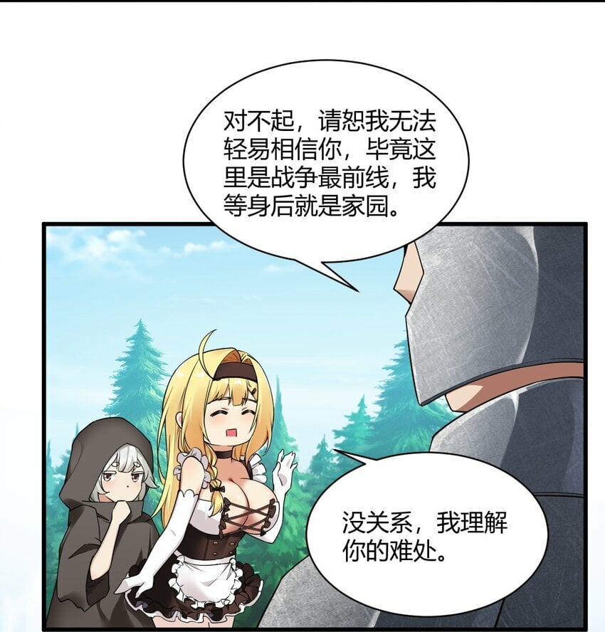 40 犯人波莉？！10