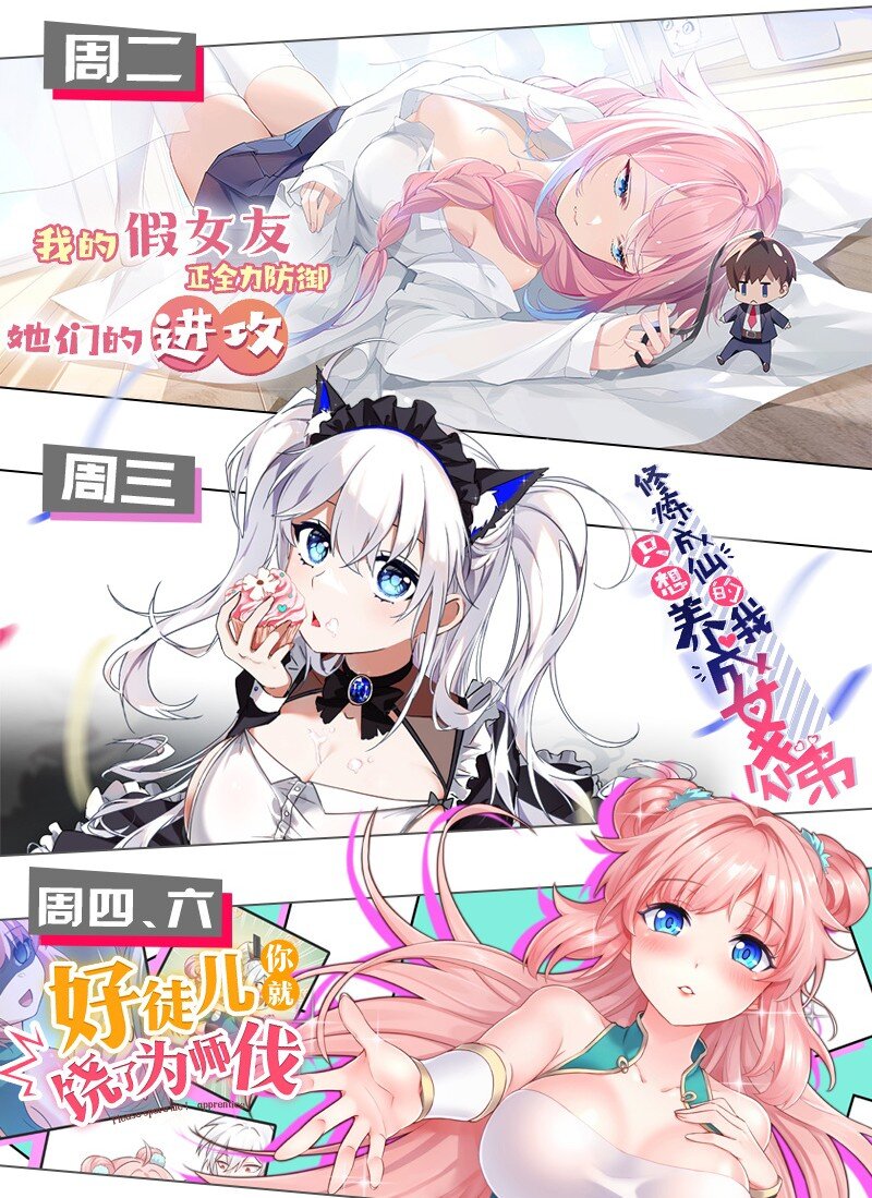 14 无论什么，都放马过来！45