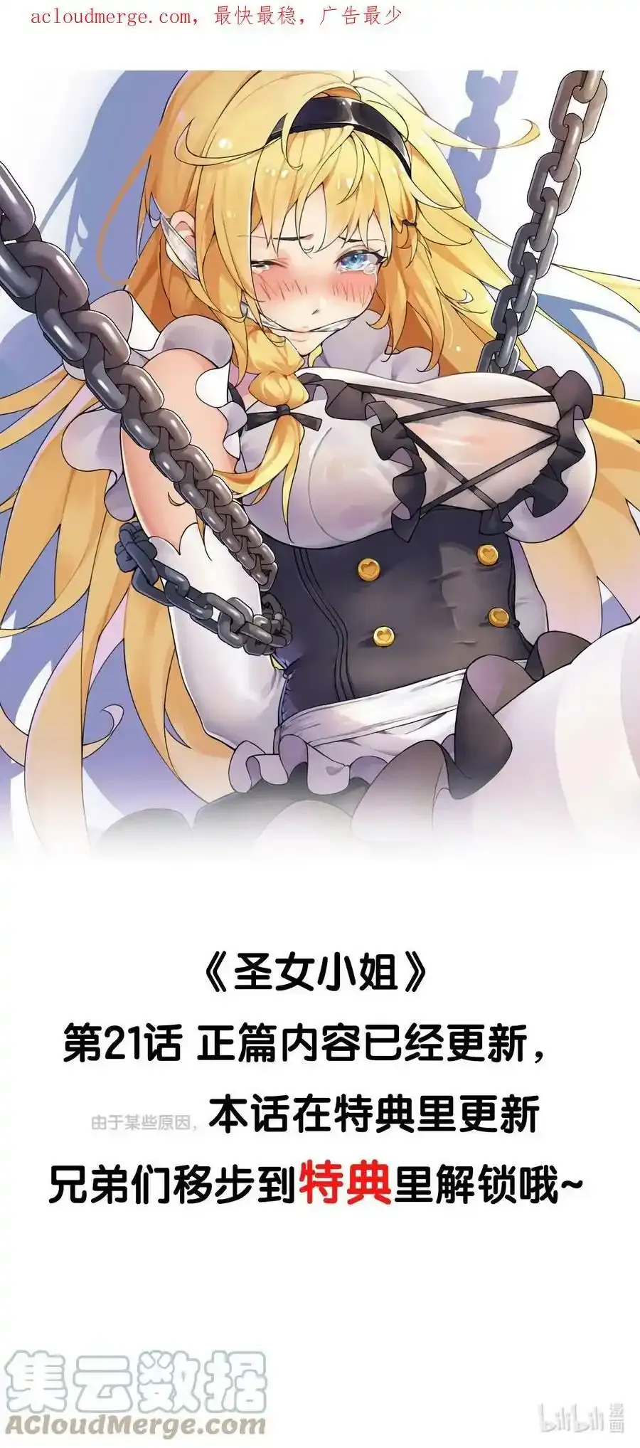 21 这这这谁顶得住啊！0