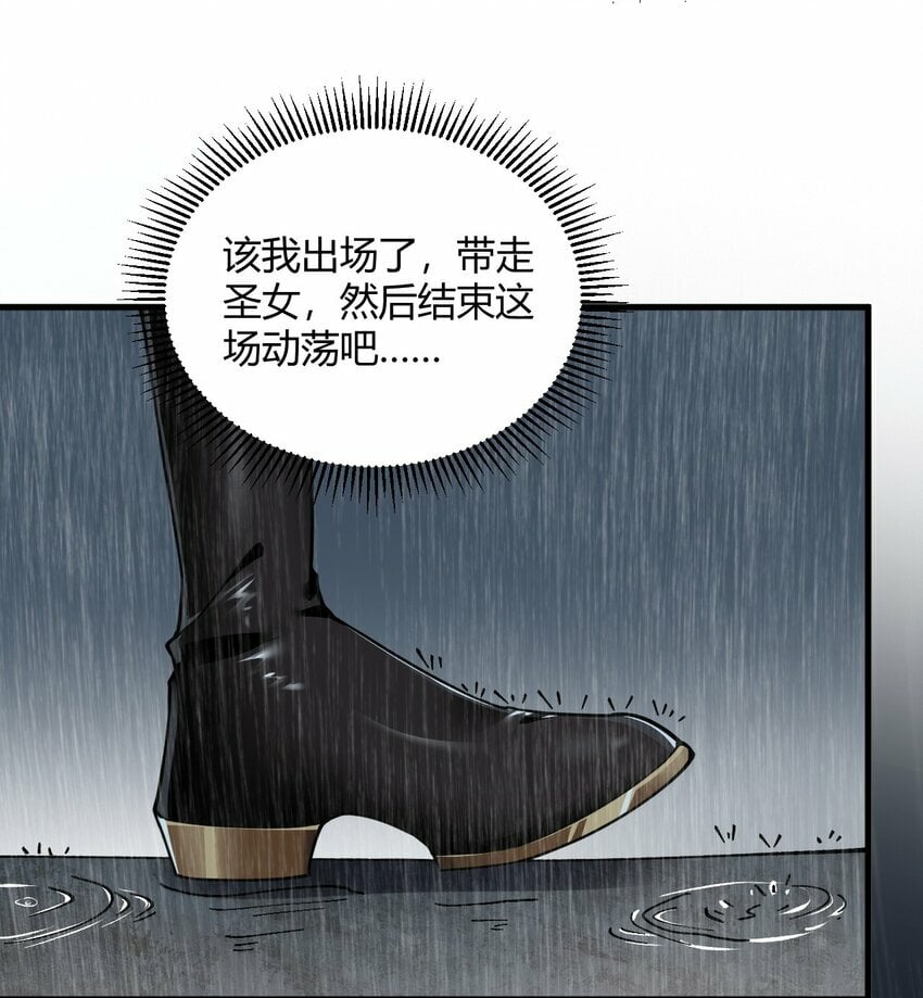 44 神化前兆？！！36
