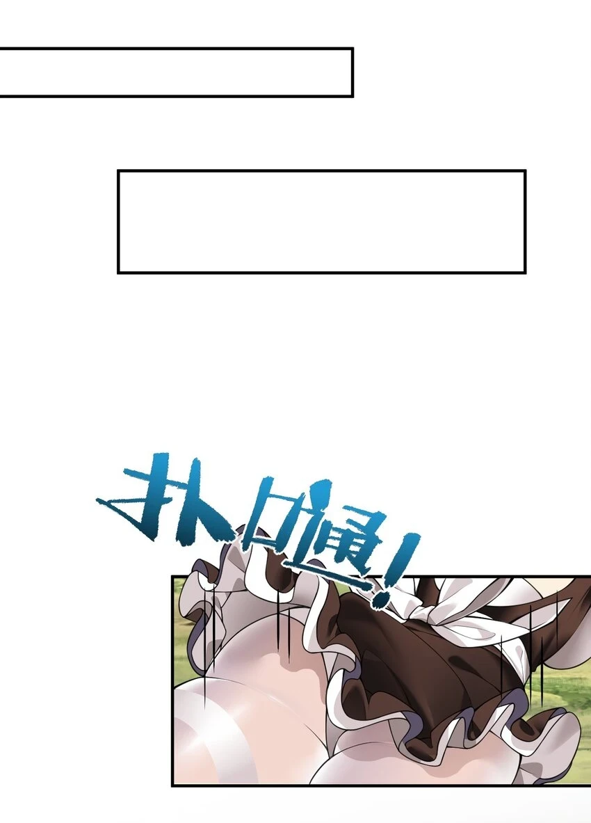 24 逃跑…大失败！6