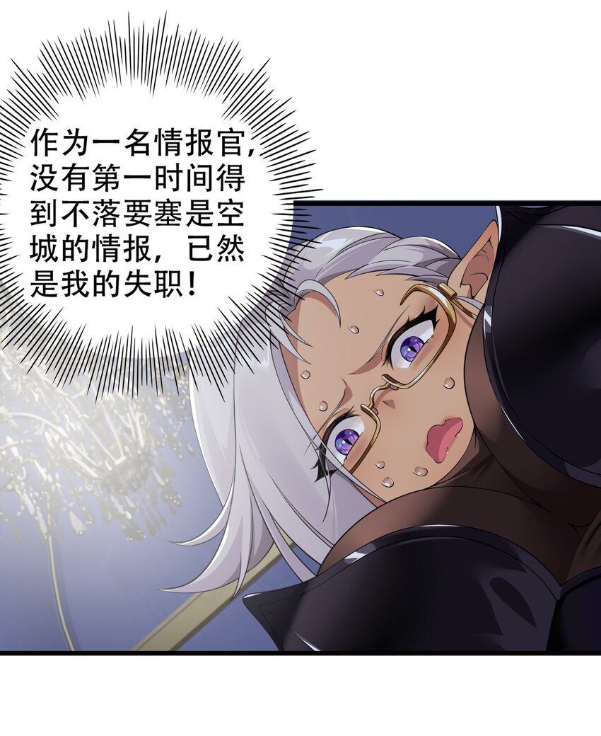 9 混蛋！绑的也太紧了16