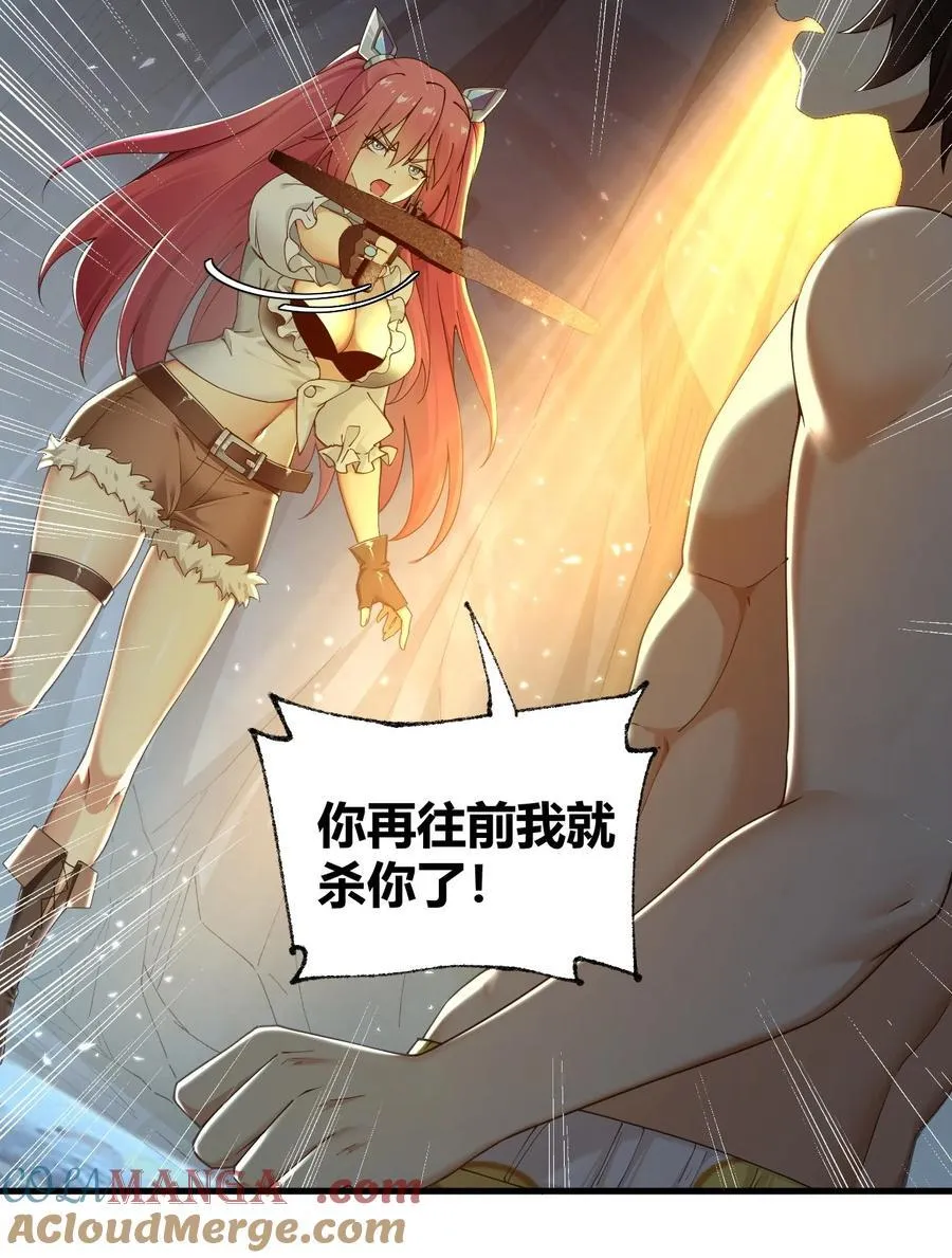 82 你们到底发生什么会脱成这样子啊！20