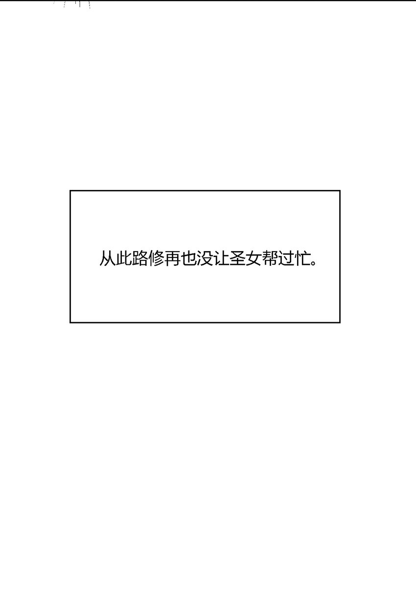 22.5 奇怪の蛋糕25
