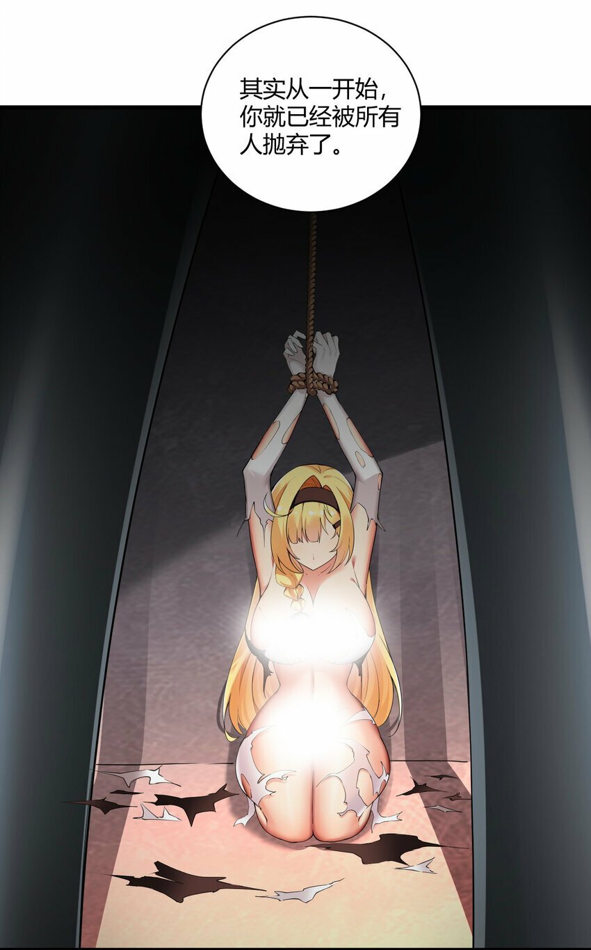 41 圣女面临火刑？！16