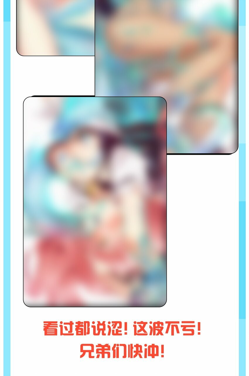 35 帕帕，觉醒！43